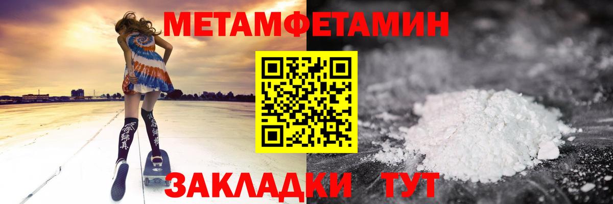Коломна  Амфетамин Розовый  Вход с VPN 