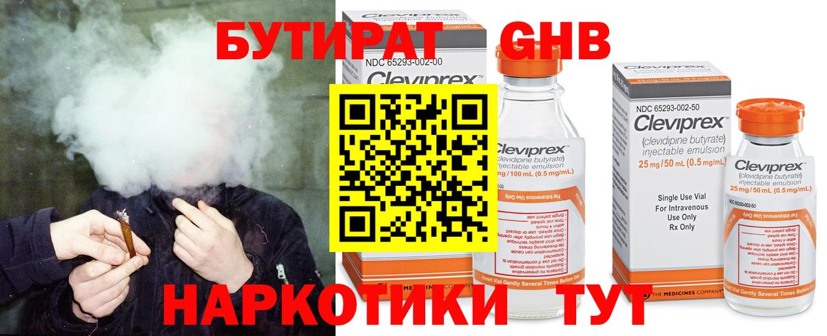 Коломна  Меф МЯУ МЯУ  Вход с VPN  МЕФ   Гашиш  Марихуана  Бошки Шишки 