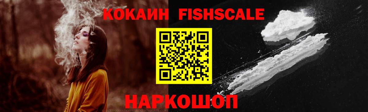 Cocaine 99%  COCAIN Columbia  Коломна  Вход с VPN 
