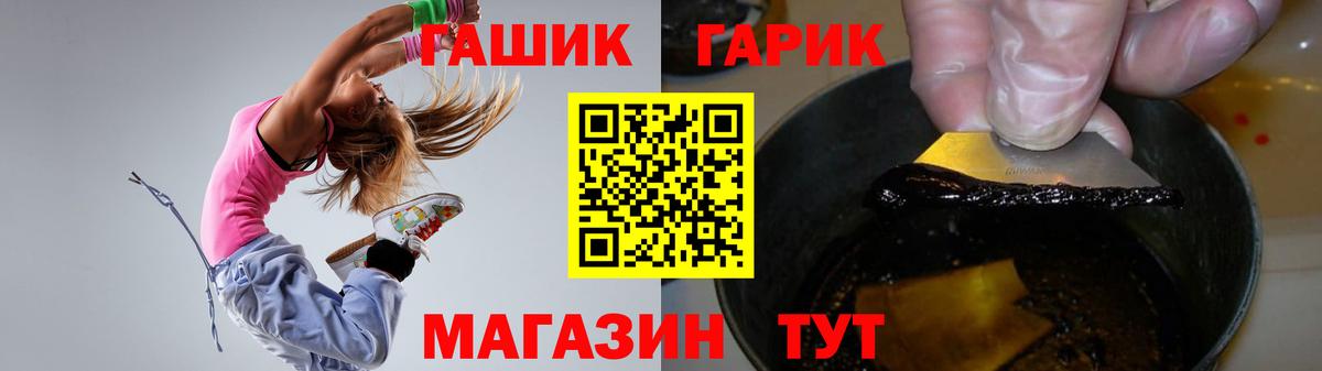 Гашиш Изолятор  Вход с VPN  Коломна 