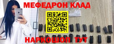 метамфетамин Беслан