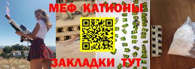 мет Бийск