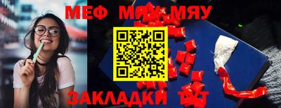 метамфетамин Беслан