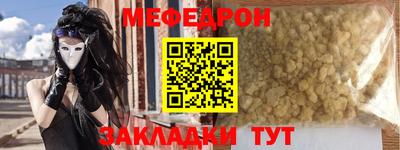 метамфетамин Беслан