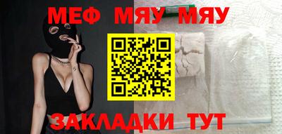 бутират Берёзовский