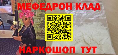 метамфетамин Беслан