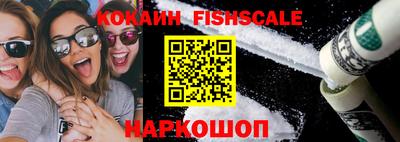 метамфетамин Беслан