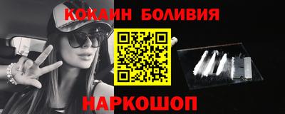 мет Бийск