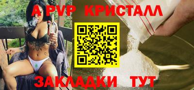бутират Берёзовский