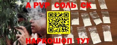 мет Бийск