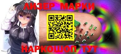 бутират Берёзовский