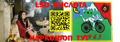 метамфетамин Беслан
