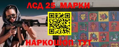 метамфетамин Беслан