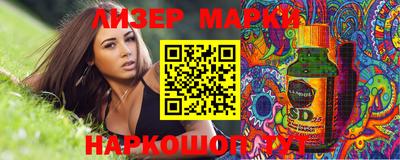 метамфетамин Беслан