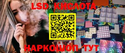 метамфетамин Беслан