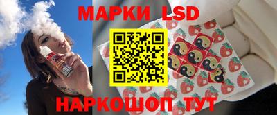 бутират Берёзовский