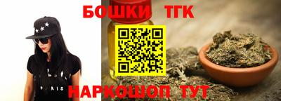 мет Бийск