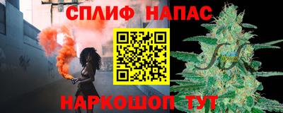 бутират Берёзовский