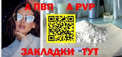 бутират Берёзовский