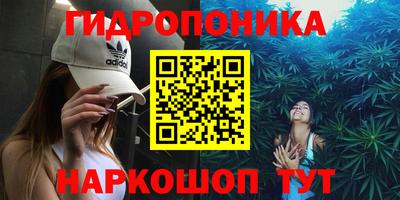 метамфетамин Беслан