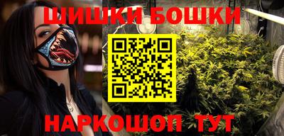 метамфетамин Беслан
