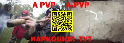 сатива Каменск-Уральский