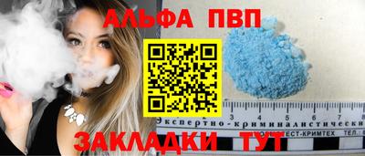 мяу мяу мука Каменск-Шахтинский