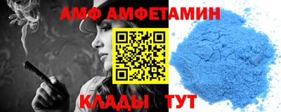метамфетамин Беслан