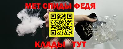мет Бийск