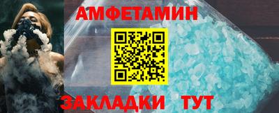 бутират Берёзовский