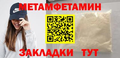 бутират Берёзовский