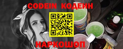 бутират Берёзовский