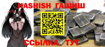 бутират Берёзовский