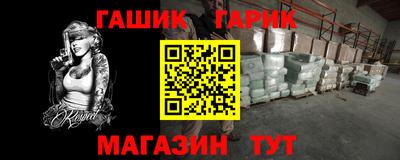 мет Бийск