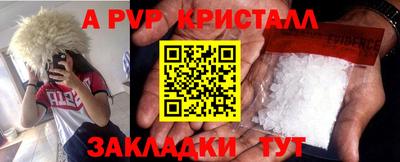метамфетамин Беслан