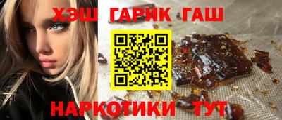 мет Бийск