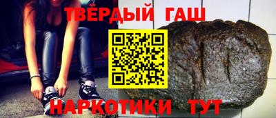 бутират Берёзовский