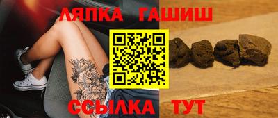 мет Бийск