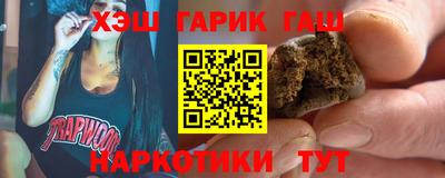 метамфетамин Беслан