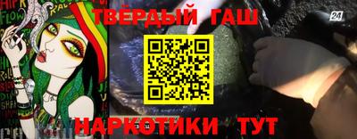 бутират Берёзовский