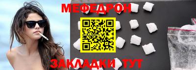 метамфетамин Беслан