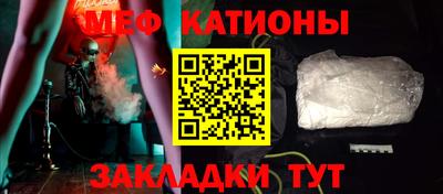мет Бийск