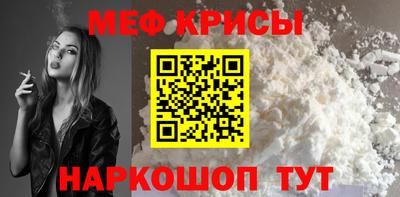 метамфетамин Беслан