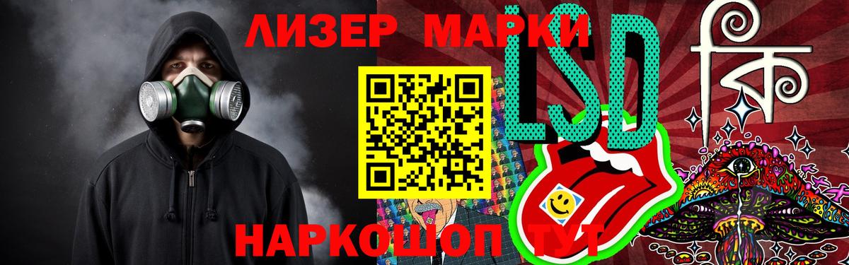 Лсд 25 экстази кислота Коломна