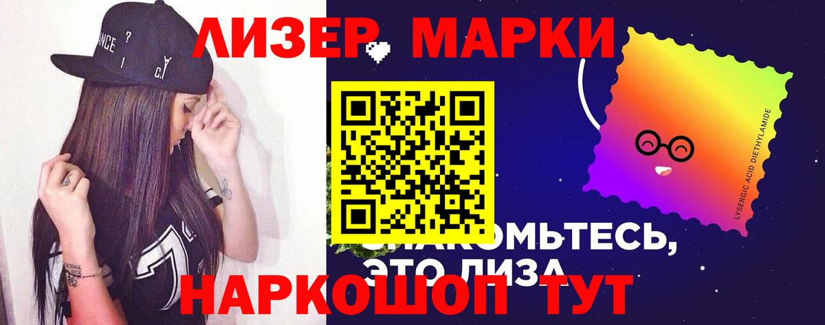 Коломна  Лсд 25 экстази ecstasy  Вход с VPN  мега tor  LSD-25 экстази ecstasy 