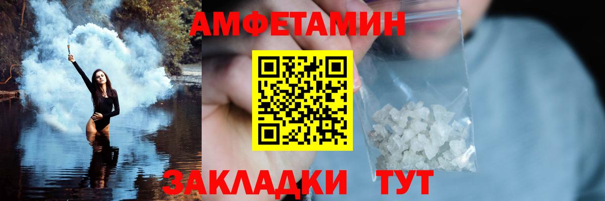 МЕТАМФЕТАМИН кристалл Коломна