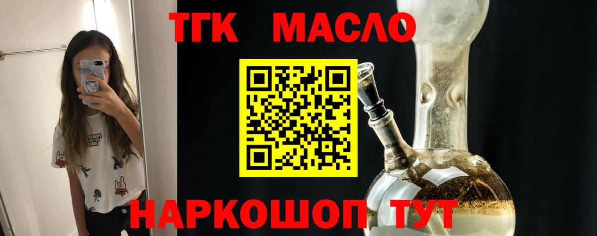 Метадон Коломна