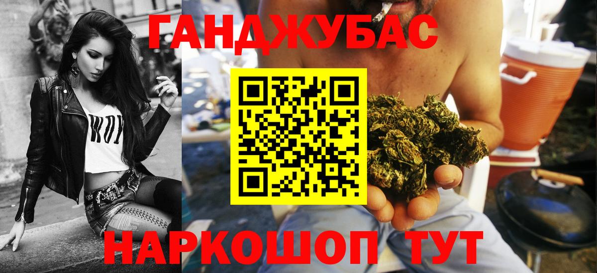 Бошки Шишки гибрид Коломна