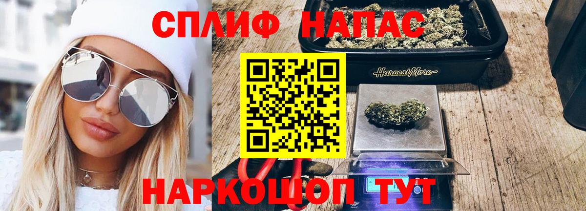 МАРИХУАНА White Widow  Каннабис сатива  Коломна  Бошки марихуана планчик  Вход с VPN 